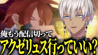 【イブラヒム】10分で振り返るテイルズ オブ ジ アビス【4日目 / 切り抜き】※ネタバレ注意