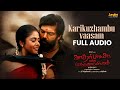 Karikuzhambu Vaasam Full Audio KEM Arya Muthaiya GV Prakash Drumsticks Productions