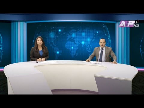देश र दुनियाँका मुख्य समाचार || असार ३१  बिहान ७:०० || AP1 NEWS TIME || AP1HD