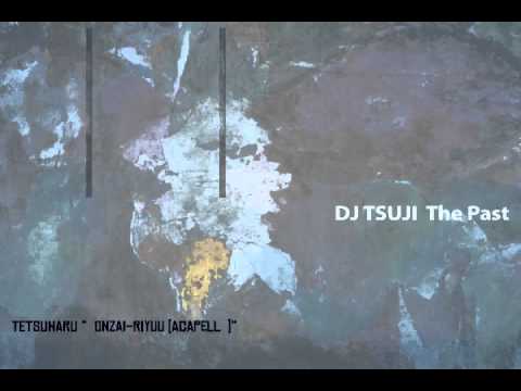 DJ TSUJI  MIX CD 