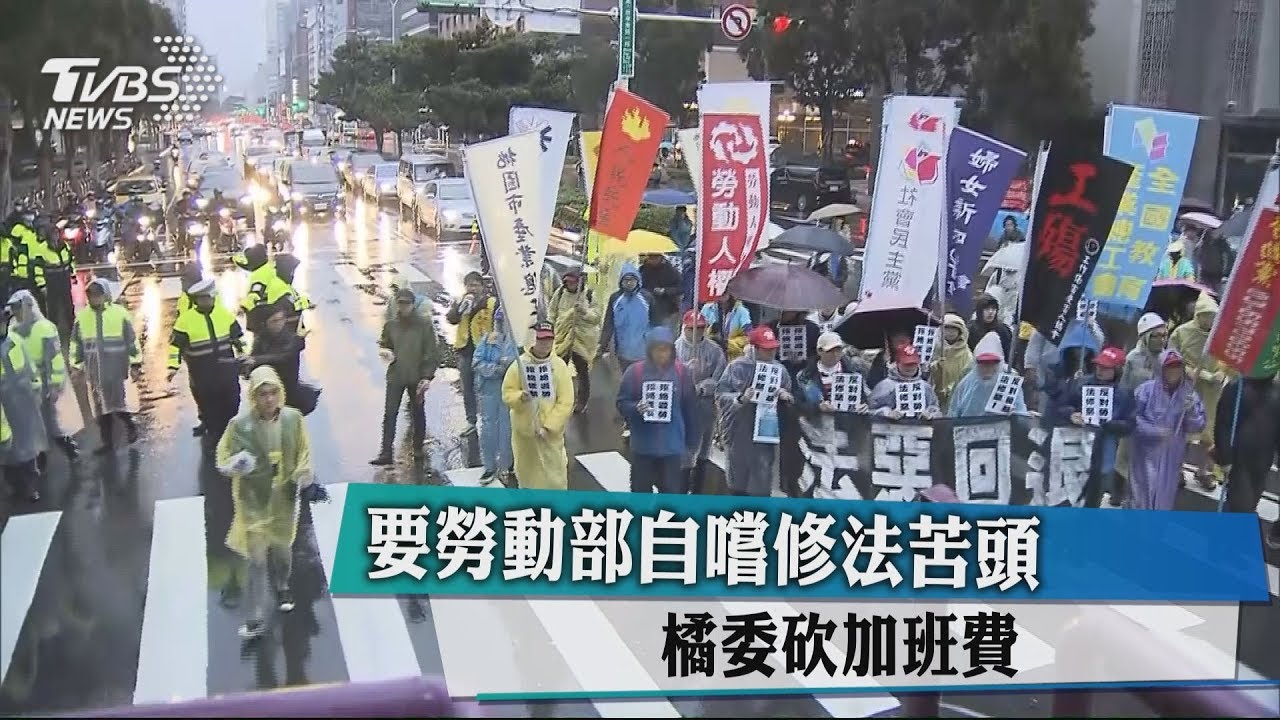 砍預算抗勞基法！　親民黨提刪勞部加班費