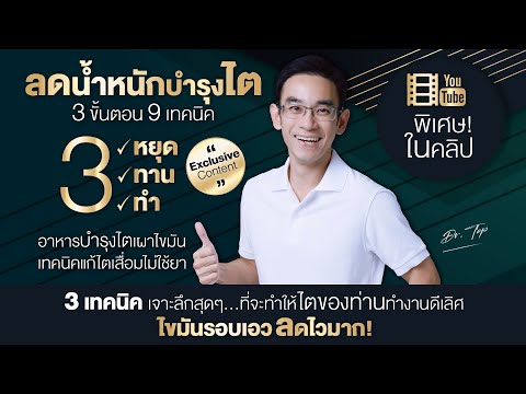 ขั้นตอน