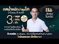 ขั้นตอน