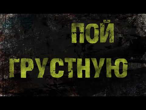 Video thumbnail for Ответа Нет / Otveta Net