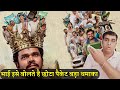 Martin Luther King Review | Martin Luther King (2023) | Martin Luther King Movie Review In Hindi