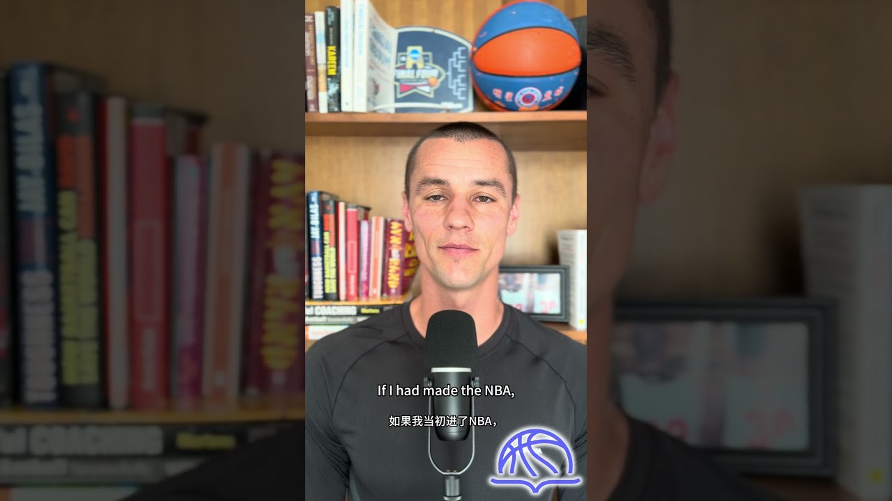 You Probably Won't Make the NBA. Here's Why You Should Chase It Anyway. | Basketball Book Club