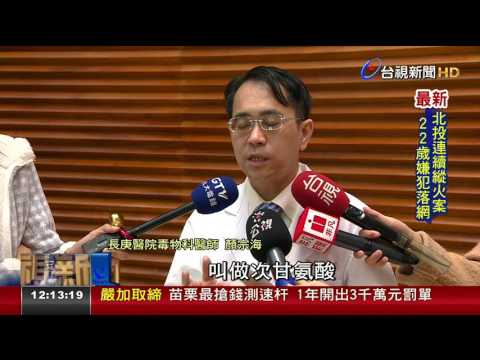 印度每年百童死亡 原因是空腹吃荔枝