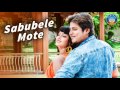Romantic Song SABUBELE MOTE Sarthak Music Special Nibedita Udit Narayan Sidharth TV