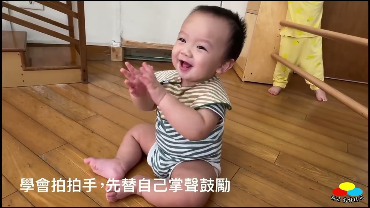 baby班-成長，發生在每一天