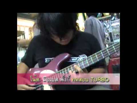 SHARK Efx. Turbo Boost test by Mr.Note Funky.Bass