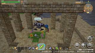 ドラゴンクエストビルダーズ 実況プレイ98