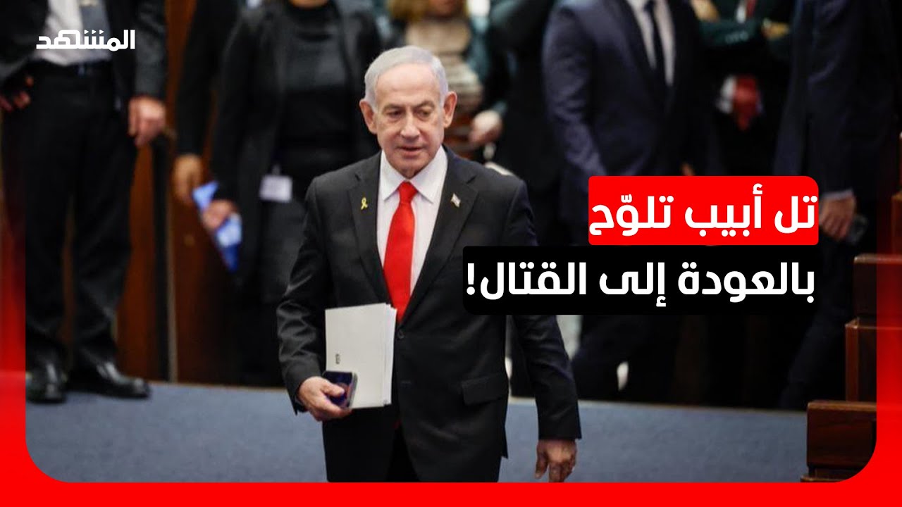 يحيى قاسم: إخراج اليورانيوم المخصب من إيران أحد أسباب تعثر المفاوضات