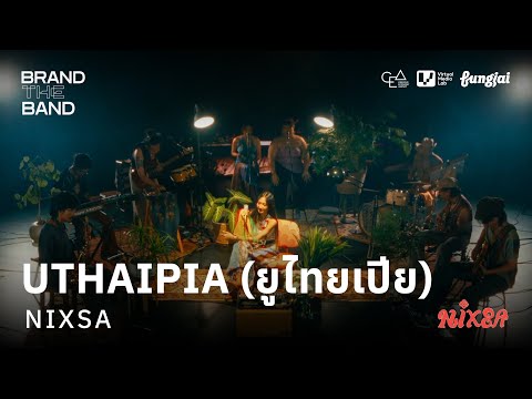 NIXSA - UTHAIPIA (Music Video Live Session) | CEA BRAND THE BAND