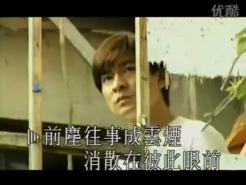 Andy Lau 刘德华 - 吻别 Wen Bie