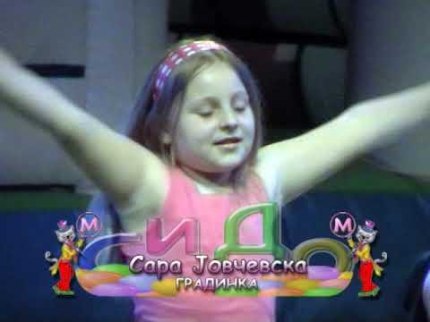 ДЕТСКИ ФЕСТИВАЛИ-СИДО  2007