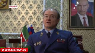 Прокурор ЧР прокомментировал провокационный информационный вброс в адрес Рамзана Кадырова