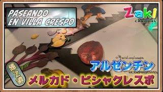 【第２弾】ビジャ・クレスポ市場の中を紹介してみた。/ Recorrer el Mercado Villa Crespo!!