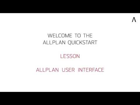 Allplan 2020 - Quickstart Lesson – Interface
