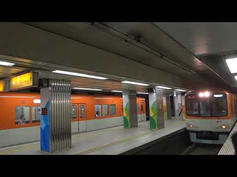 Hanshin 9300 Series - Arriving Osaka-Umeda Station (Hanshin Main Line) 阪神9300系電車