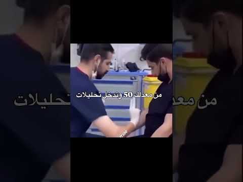 من معدلك 50 وتدخل تحليلات 😂😂 #اكسبلور