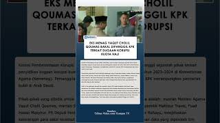 Download lagu Eks Menag Yaqut Cholil Qoumas Bakal Dipanggil KPK Terkait Dugaan Korupsi Kuota Haji mp3