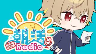 【朝活】夏の朝、暑さの果て