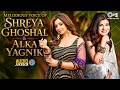 Melodious Voice Of Shreya Ghoshal Alka Yagnik Evergreen Bollywood Love Songs Soulful Songs