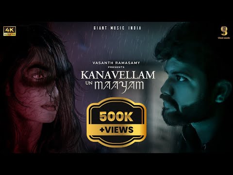 KANAVELLAM UN MAAYAM | MUSIC VIDEO | SIMPLY SARATH | SUSHMITHA | SAINDHAVI | GIANT MUSIC INDIA