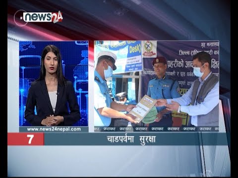 AFTERNOON NEWS FATAFAT - NEWS24 TV