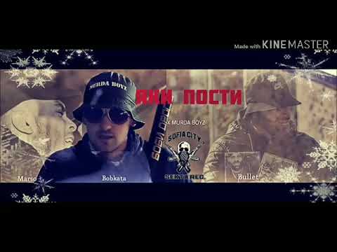 Marso x bobkata x bullet- qki posti