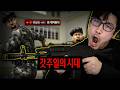 버프 먹은 AK103… 랭크전 다 찢었습니다