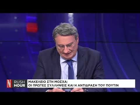 Μόσχα: Οι πρώτες συλλήψεις και η αντίδραση του Πούτιν