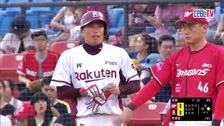 [分享] 今日陳晨威 @猛打賞