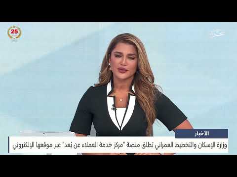 News Center report: A telephone conversation with Ahmed Abdullah Al Thawadi, Director of the Information Technology Department at the Ministry of Housing