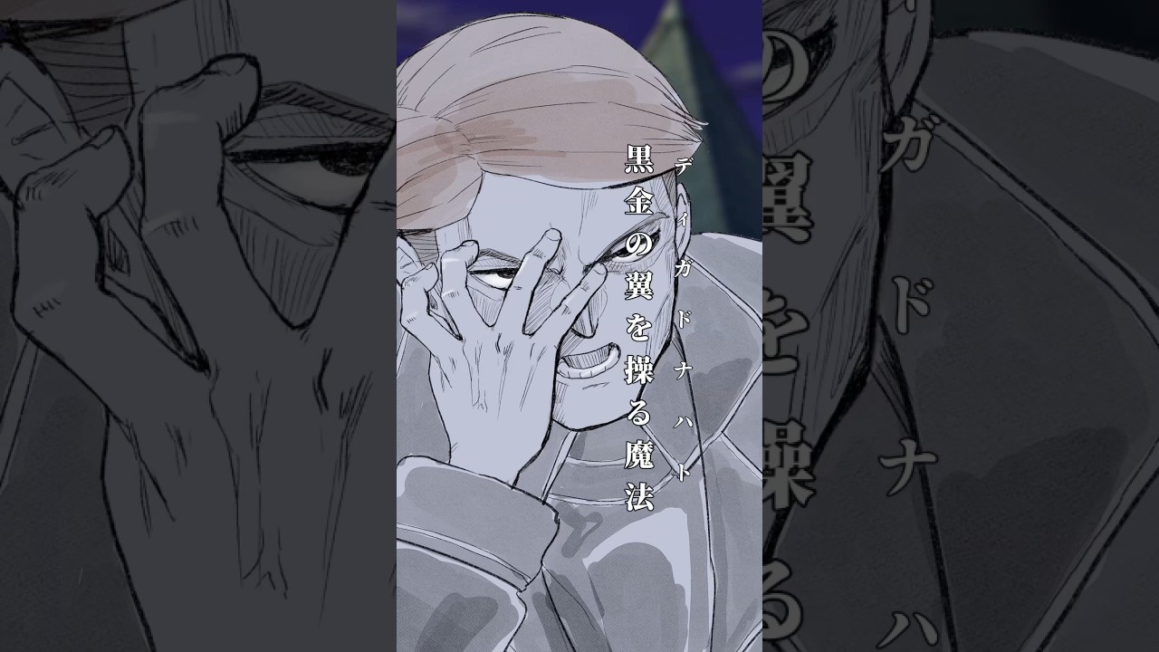 土属性顔だと思ったら厨二過ぎだろ #フリーレン