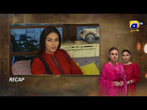 Recap Maa Nahi Saas Hoon Main Episode 55 - 28th December 2023 - HAR PAL GEO