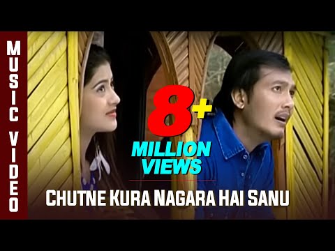 Chutne Kura Nagara Hai Sanu | Lok Dohari Geet 2014 | Ramji Khand & Tika Pun | Tara Music