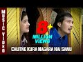 Chutne Kura Nagara Hai Sanu Lok Dohari Geet 2014 Ramji Khand Tika Pun Tara Music