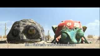 ตัวอย่างหนัง Rango ฮีโร่ทะเลทราย (ซับไทย)
