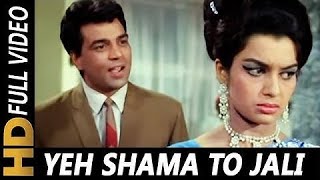 Download lagu Yeh Shama To Jali Roshni Ke Liye || Aya Sawan Jhoom Ke || Dharmendra || Rafi mp3