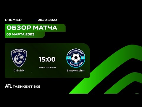 AFL Uzbekistan  Premier  15 tur CHIRCHIG - SHAYHONTOHUR