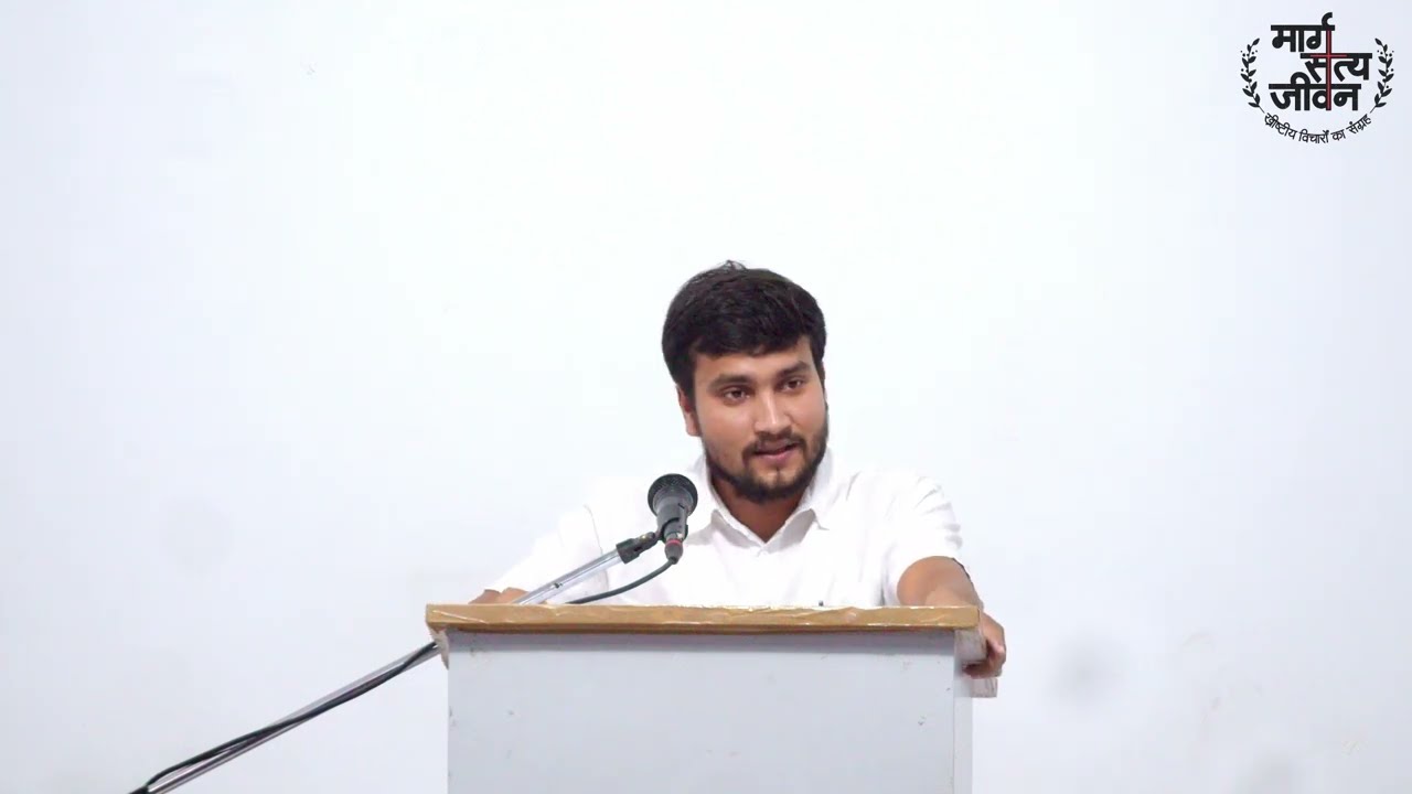 परमेश्वर धर्मी न्यायी है।