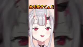 あやめRemix【ホロライブ/ホロライブ切り抜き/百鬼あやめ】#shorts #ホロライブ #百鬼あやめ