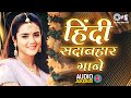 हिंदी सदाबहार गाने 90 S Evergreen Songs Hindi Gaane Bollywood Hindi 