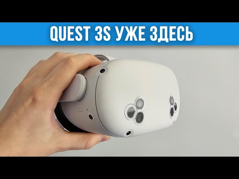 фото очки виртуальной реальности oculus quest 3s, 128 гб 0