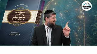 חדש, תשעים אלף כסאות | כסא שלמה | מלכים א | פרק י - 9 | הרב אליהו עמר https://www.ofakimbooks.co.il/ (הרב אליהו עמר) - התמונה מוצגת ישירות מתוך אתר האינטרנט יוטיוב. זכויות היוצרים בתמונה שייכות ליוצרה. קישור קרדיט למקור התוכן נמצא בתוך דף הסרטון חדש, תשעים אלף כסאות | כסא שלמה | מלכים א | פרק י - 9 | הרב אליהו עמר https://www.ofakimbooks.co.il/ (הרב אליהו עמר) - התמונה מוצגת ישירות מתוך אתר האינטרנט יוטיוב. זכויות היוצרים בתמונה שייכות ליוצרה. קישור קרדיט למקור התוכן נמצא בתוך דף הסרטון