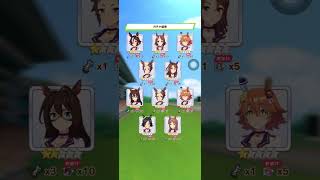 ウマ娘今日のガチャ無料分含む【サポート・プリティ】2026.05.06