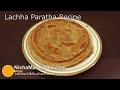 Lachha Paratha Recipe video 
