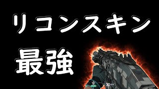 【VALORANT】新マップ　フラクチャーでデスマッチ