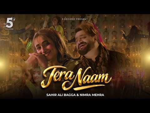 Tera Naam